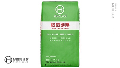 外保温粘结砂浆的特点和工艺要求