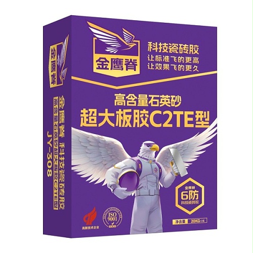 高含量石英砂超大板胶C2TE型