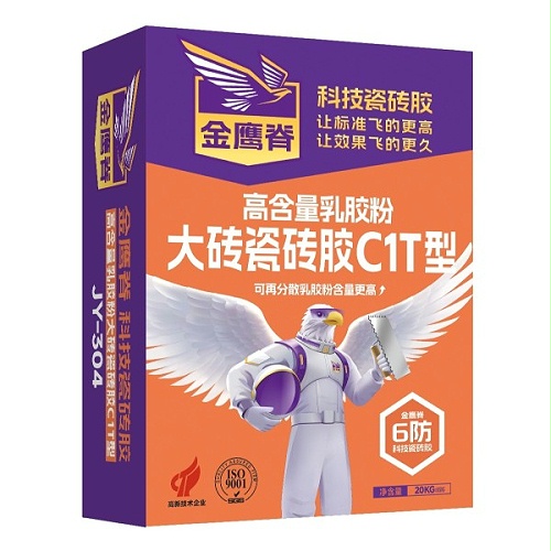 高含量乳胶粉大板胶C1T型