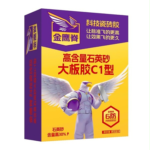 高含量石英砂大板胶C1型