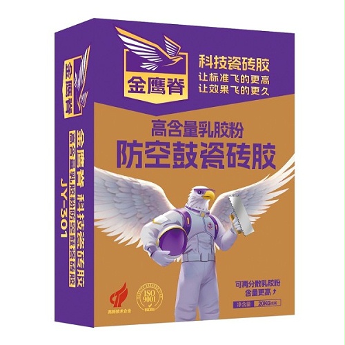 高含量乳胶粉防空鼓瓷砖胶