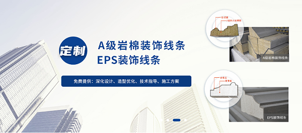 eps线条定制